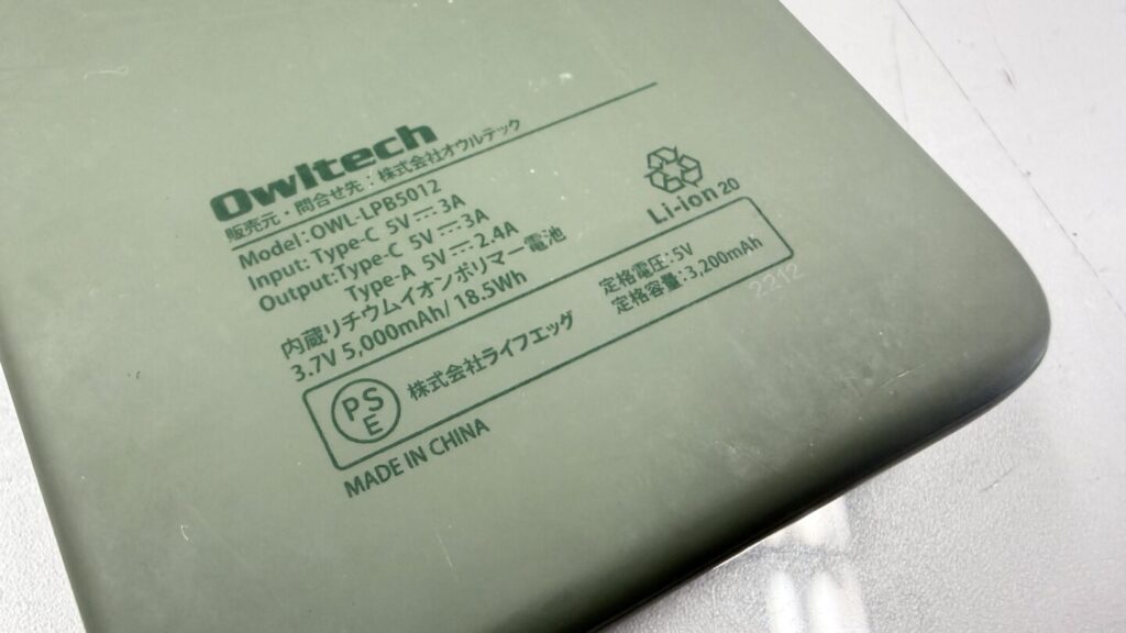 使用開始から平日は毎日使用で約2年。全く問題なく使用できている