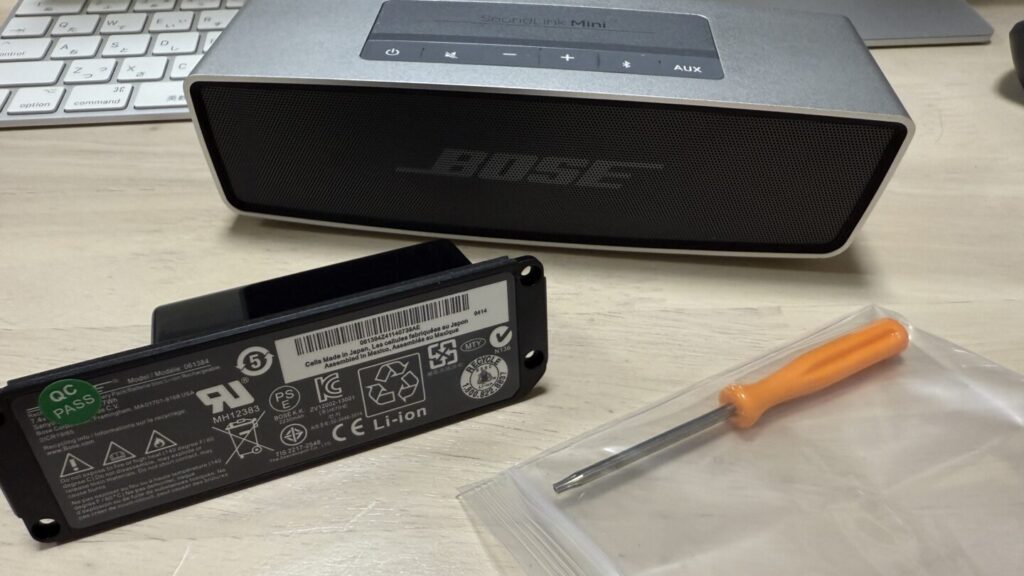 DIYによるバッテリー交換