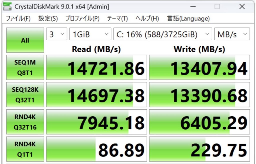 転送速度を測定する方法（フリーソフト）