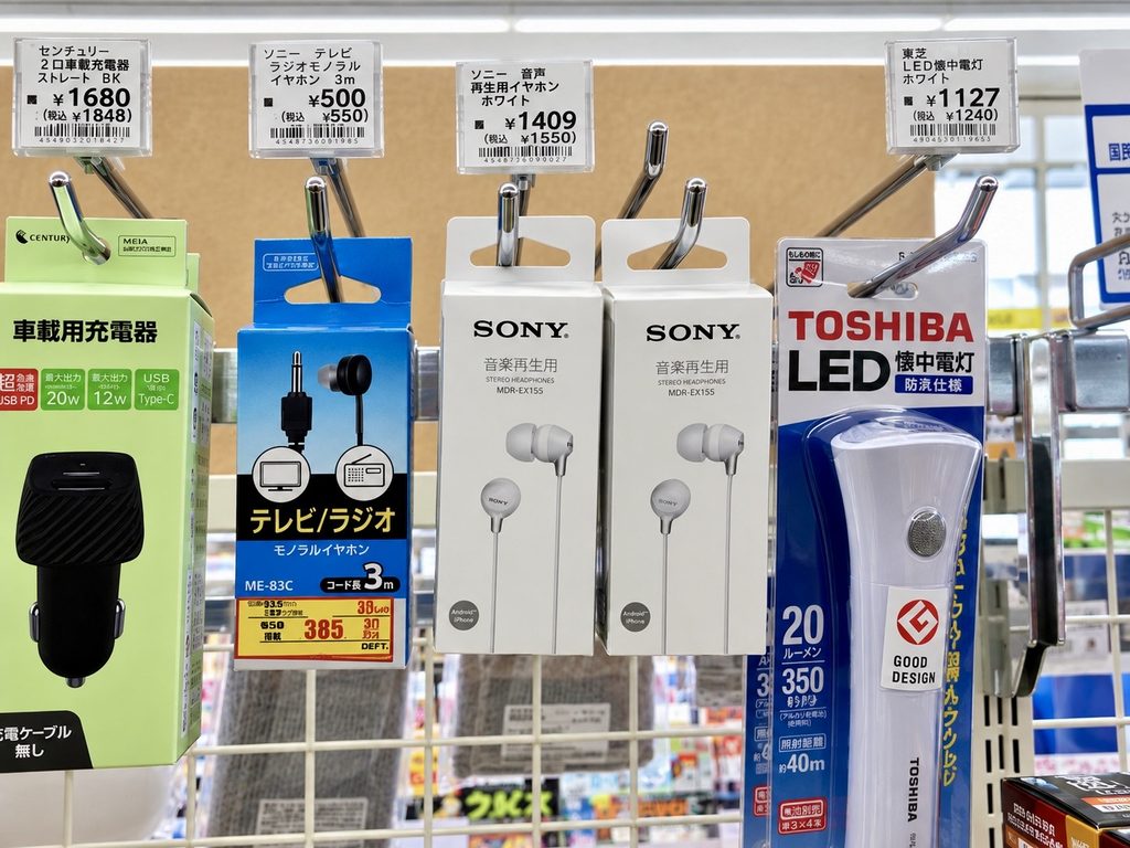 近所のローソンで販売されていたSONYの有線イヤホンと店頭価格