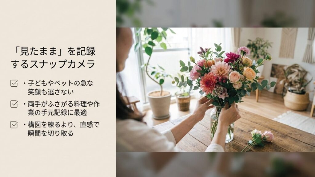 Ray-Ban Metaで見たままを記録するメリット一覧
