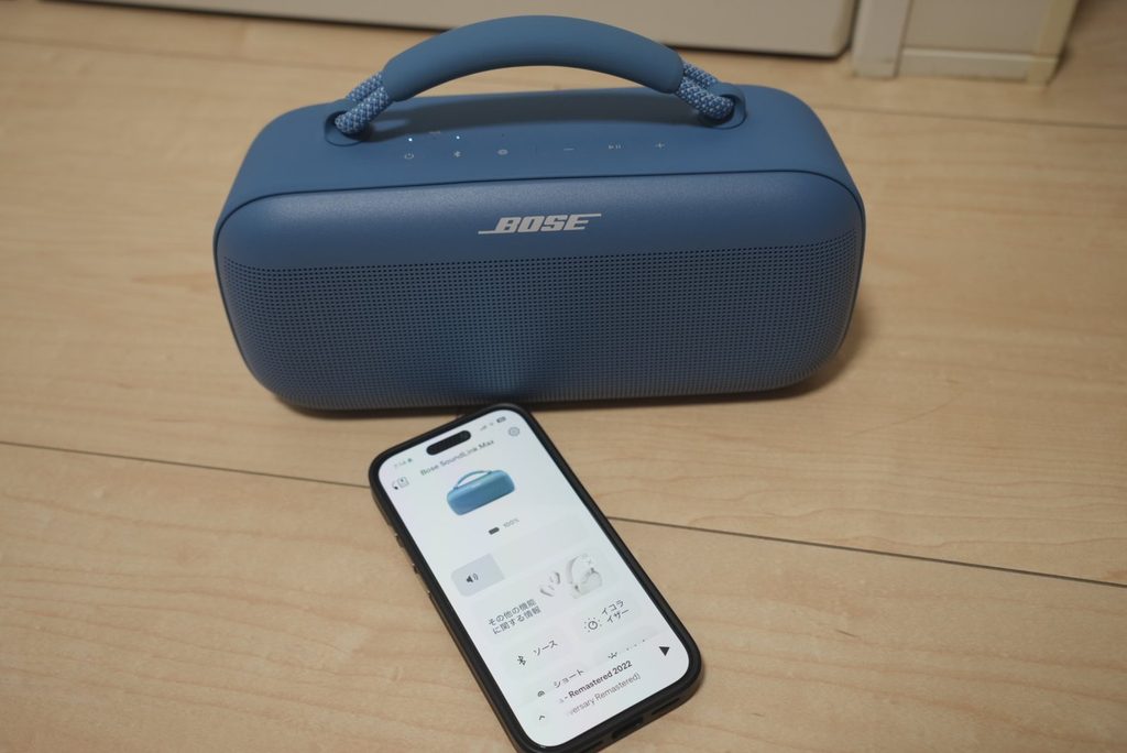BOSE SoundLink MaxとiPhoneに表示したBoseアプリのデバイス操作画面